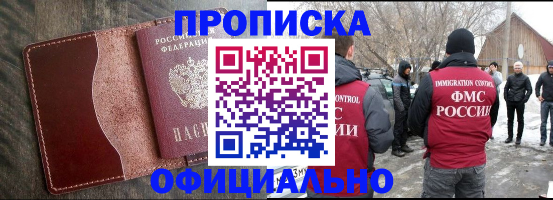 регистрация для школы в Ейске